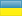 Ukraine Flagge Ukraine